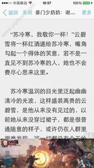 菲律宾黑名单是否会被限制出境